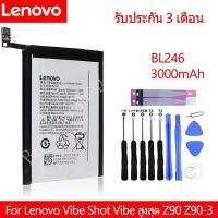 แบตเตอรี่เดิม Lenovo Vibe Shot Vibe สูงสุด Z90 Z90-3 Z90-7 Lenovo Z90 Z90a40 BL246 3000mAh ประกันนาน 3 เดือน