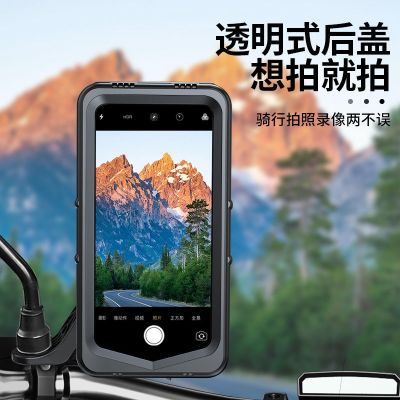 --sjzj238805✻❈卐 Waterproof rechargeable electric car phone stents take-out battery motorcycle bicycle shockproof navigation support