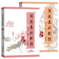 Learning Chinese Brush Painting Book Chinese Basic Traditional Bird Landscape Drawing Art Book  Size : 28.7 x 21cm