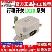 สวิตช์จำกัด Delixi LX10-12 11 เครนทาวเวอร์เครนสามเฟส