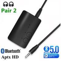 เครื่องส่งสัญญาณตัวรับสัญญาณบลูทูธ BT 5.2 Aptx HD LL RCA 3.5มม. แจ็คอะแดปเตอร์เสียงแบบไร้สาย AUX แฮนด์ฟรีสำหรับหูฟังพีซีในรถ T V