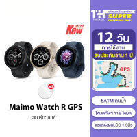 [รับคืนสูงสุด 1000C. code UB72QDJX] Maimo Smart Watch R GPS HD Screen SmartWatch สมาร์ทวอทช์ นาฬิกาอัจฉริยะ