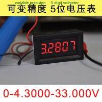 【✱2023 HOT✱】 aicairuo9588258 Dc 0-33V 0.36Quot; เครื่องวัดแรงดันไฟฟ้าแบบดิจิตอลสายไฟสามเส้น5หลักแผงแรงดันไฟฟ้าเมตรแสดงนำสี5ชิ้น/ล็อต