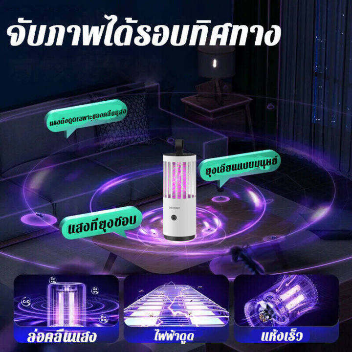 dtrade-เครื่องกำจัดยุง-ดักจับยุงได้360องศา-พลังดูดทรงพลัง-ฆ่าทันที-ที่ดักยุง-mosquito-killer-electric-ดักยุง-ไม้ตียุงไฟฟ้า-2023-ที่ดักยุงไฟฟ้า-ไม้ตียุง