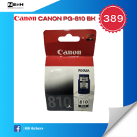 ตลับหมึกแคนนอน canon 811 color สี 810 black ดำ ของแท้ใหม่100% จากศูนย์