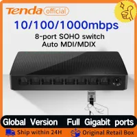 Tenda กิกะบิตสวิตช์อีเธอร์เน็ต1000Mbps 5/8พอร์ตสวิตช์เดสก์ท็อปฮับอัจฉริยะเครือข่ายบ้าน/สำนักงาน RJ45ฮับอินเทอร์เน็ตหัวฉีด JHJ3825สวิทช์