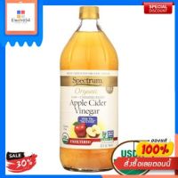 น้ำส้มสายชูหมักจากแอปเปิ้ล 473 มล.Vinaigre de cidre de pomme 473 ml.