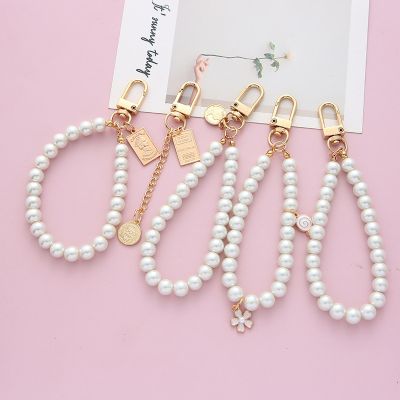 Fashion DIY Pearl Keychain Womens Gift Handbags Peal Beads Cute Keyring Key Ring Chains For Jewelry Making Accessories Key Chains