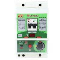 เครื่องตัดไฟ CT RCBO V-SAFE 32A เซฟตี้เบรกเกอร์ เบรกเกอร์ตัดไฟ  [ส่งเร็วส่งไว มีเก็บเงินปลายทาง]