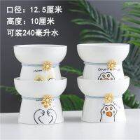 [Fast delivery]High quality Ceramic Cat Bowl Striped Pet Cat Drinking Bowl Cartoon Full of Flowers Protecting Cervical Spine Anti-Tipping Cat Food Bowl Dog Bowl