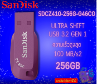 (SDCZ410-256G-G46CO) 256GB FLASH DRIVE (แฟลชไดร์ฟ) SANDISK ULTRA SHIFT USB 3.2 GEN 1 FLASH DRIVE (purple)