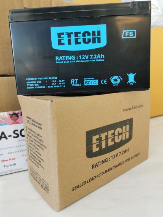 ups-battery-battery-ups-7-2ah-12v-สินค้าพร้อมส่ง-etech-แบตแห้ง-ไฟฉุกเฉิน