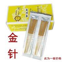 Global Acupuncture Needle Wrapped Gold Needle Reusable Non-Silver Needle Non-disposable Sterile Filiform Needle  Doctor Needle