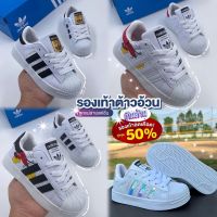 ?SALE 50%? รองเท้าผ้าใบเด็กSuperstar อดิดาส ไซส์ 25-36 รองเท้าผ้าใบลําลอง แฟชั่นสําหรับเด็กผู้ชายผู้หญิง รองเท้าเด็ก  รองเท้าผ้าใบเด็ก 99B012