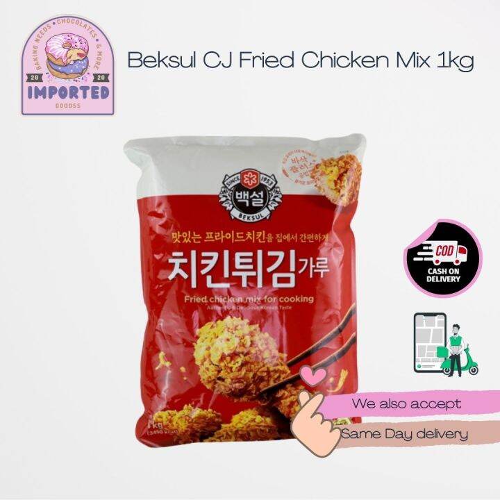 Beksul CJ Fried Chicken Mix 1kg Lazada PH