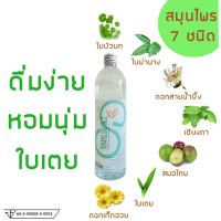 น้ำย่านางสกัดสูตรทอง 7 สมุนไพร ในขวดเดียว ขนาด 1000 ml  (เซต 1 ขวด)