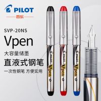 Japan PILOT Vpen fountain pen SVP-20NS disposable straight liquid student test writing practice calligraphy F tip