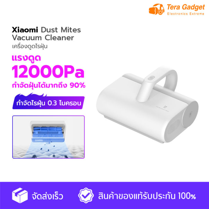 hot-xiaomi-vacuum-cleaner-เครื่องดูดผุ่น-เครื่องดูดฝุ่น-ที่ดูดฝุ่น-เครื่องดูดฝุ่นบ้าน-เครื่องดูดฝุ่น-ใน-บ้าน-พลังดูดสูง-12000pa