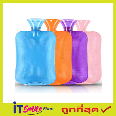กระเป๋าน้ำร้อน PVC ขนาด 31x20cm ถุงน้ำร้อนประคบ ถุงน้ำร้อนพกพา ถุงน้ำร้อน ถุงน้ำร้อน ถุงน้ำร้อนพกพา ถุงประคบร้อน ใบใหญ่
