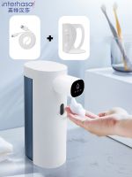 ♗❍ interhasa! New Automatic Foam Soap Dispenser USB Charging Smart Infrared Bathroom Smart Washing Hand Machine Touchless 300ML