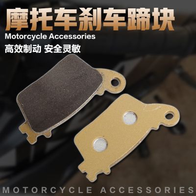 [COD] Suitable for CBR600/F5 07-17 CBR1000RR 06-16 rear brake pads/pieces/rear disc pads