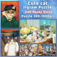 ?พร้อมส่ง?【Cat】jigsaw puzzle จิ๊กซอว์ 1000 ชิ้นของเด็ก จิ๊กซอว์ไม้ 1000 ชิ้น จิ๊กซอว์ 1000 ชิ้นสำหรับผู้ใหญ่ จิ๊กซอ จิ๊กซอว์ 500 ชิ้น?5จิ๊กซอว์ 1000 ชิ้น สำหรับ ผู้ใหญ่ ตัวต่อจิ๊กซอว์ จิ๊กซอว์ การ์ตูน