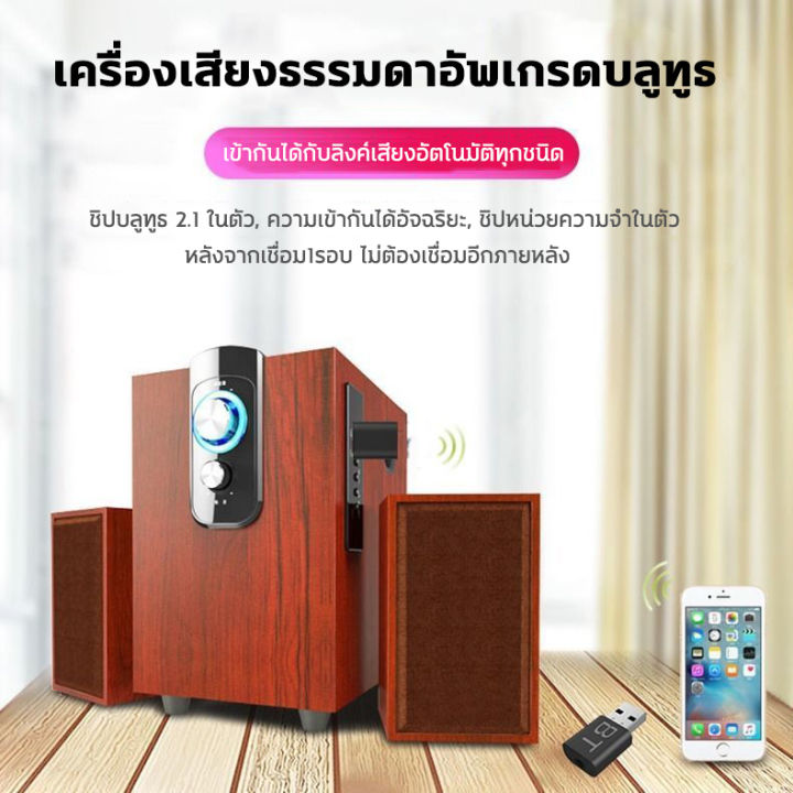 bluetooth-บลูทูธมิวสิครับสัญญาณเสียง-3-5mm-แจ็คสเตอริโอไร้สาย-usb-a2dp-blutooth-เพลงเสียง-transmitt-รับ-dongle-อะแดปเตอร์สำหรับทีวีรถหูฟัง