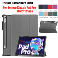 Case สำหรับ Lenovo Xiaoxin Pad Pro 2022 11.2นิ้วแท็บเล็ตกรณีหนัง PU Case สำหรับ Lenovo Pad Pro 11.2 ยืนยกพลิกปก Case Tri-พับล้อเปลือกแข็ง