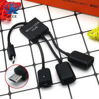 3in1 ชายหญิง Micro USB 2.0 โฮสต์อะแดปเตอร์สาย OTG HUB