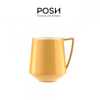 แก้วกาแฟ "POSH" KYO Ginkgo 450 ml..