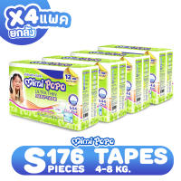 (ขายยกลัง) Mimi Papa Baby-TAPE ผ้าอ้อมเด็กมีมี่ ปาปา เบบี้-เทป ไซส์ S (176ชิ้น)