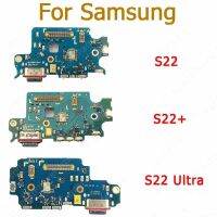 ของแท้สำหรับ Samsung Galaxy S22 Plus S901อัลตร้า5กรัม S908 S906บอร์ดซ่อมโทรศัพท์มือถือชาร์จพอร์ตแผ่นริบบิ้นขั้วต่อ Usb ด็อคซ็อกเก็ต