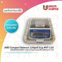 เครื่องชั่งดิจิตอลไฟฟ้า 120g (Compact Balance) ยี่ห้อ AND รุ่น HT-120 ค่าความละเอียด 0.01 กรัม เครื่องชั่งน้ำหนัก เครื่องชั่งอ่านค่าละเอียด