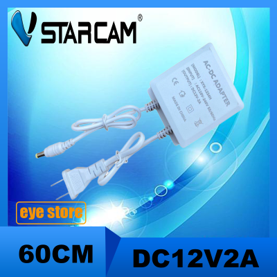 DC อะแดปเตอร์ Adapter 12V 2A 2000mA (DC 5.5*2MM) ของแท้จากโรงงานVSTARCAM สำหรับ Vstarcam และ IP CAMERA ทั่วไป...（สีขาว）