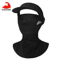 KoKossi UV Resistant Bicycle Mask Dustproof Breathable Brim Men Women Sun Protection Running Golf Head Wearing Fishing Hat