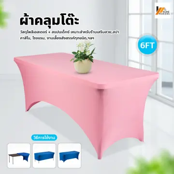 ผ้าสเกิร์ต ราคาถูก ซื้อออนไลน์ที่ - มิ.ย. 2023 | Lazada.Co.Th