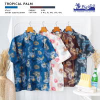 [ใหม่] เสื้อเชิ้ตแขนสั้น ลาย Tropical Palm ? ผ้าคอตตอน สี Ocean Blue / White / Brown / Smoke Grey ไซส์ S - 4XL