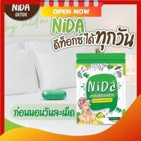 NIDA DETOX ตัวช่วยลดพุง หุ่นดี อย่างปลอดภัย  20 แคปซูล นิดา ดีท็อกซ์ ตัวช่วยคุณล ด น้ำหนั ก ( 1 ซอง)