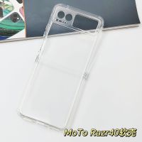 Covers For Moto Razr 40 Ultra Folding Screen Mobile Phone Case Transparent Soft Shell Moto Razr 40 Cover