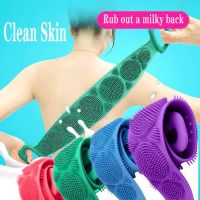 【YF】♙﹍  Silicone Brushes Rubbing Back Mud Peeling Massage Shower Extended Scrubber