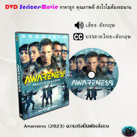 DVD เรื่อง Awareness ความจริงเป็นเพียงสิ่งลวง (ซับไทย)