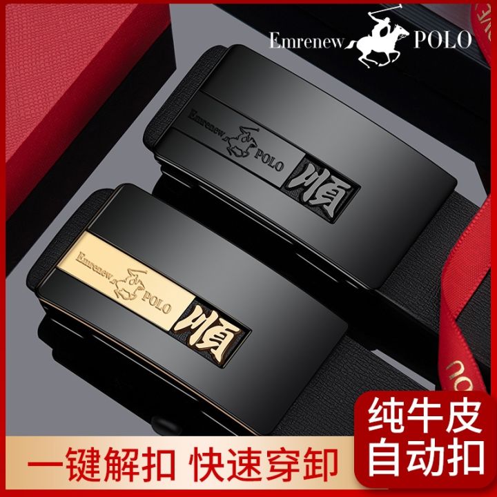 belt-male-leather-automatic-pure-buckle-high-end-business-and-leisure-travelers-2022-new-men-belts