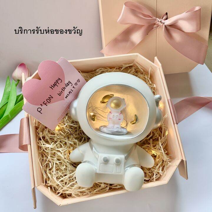 uonehome-พร้อมส่ง-h058-โคมไฟ-led-กระปุกออมสินนักบินอวกาศ-สุดคลาสสิก-ของขวัญวันเกิด-รับห่อของขวัญ-การ์ดแถม