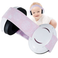 Baby Ear Defenders หูฟังตัดเสียงรบกวนพร้อมสายรัดยางยืดที่ครอบหูลดเสียงรบกวนสำหรับทารก