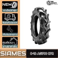 SIAMES รุ่น AG790  ขนาด  8-16  8PR