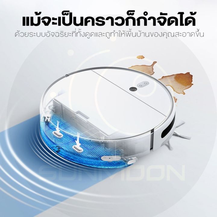 pro-โปรแน่น-พร้อมส่ง-5349บ-โค้ด-5fl5lu5y-xiaomi-mi-mijia-robot-vacuum-mop-2c-2-lite-หุ่นยนต์ดูดฝุ่น-เครื่องดูดฝุ่น-ราคาสุดคุ้ม-หุ่น-ยนต์-ดูด-ฝุ่น-เครื่อง-ดูด-ฝุ่น-อัจฉริยะ-robot-ดูด-ฝุ่น-อ