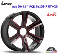 แม็ก เลนโซ่ Road&amp;Terrain-K ขอบ 20x9.5" 6รู139.7 ET+20 RBKWA