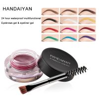 Handaiyan เจลเขียนคิ้ว 12 สีกันน้ําติดทนนานพร้อมแปรง