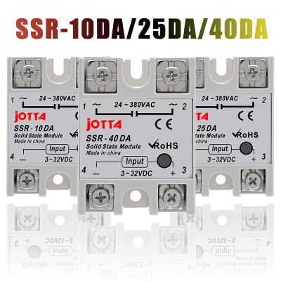 SSR-10DA/25DA/ 40DA DC Control AC  White Shell Single Phase Solid State Relay Without Plastic Cover Electrical Circuitry Parts