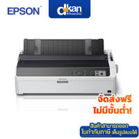 Epson LQ-2090ll Dot Matrix Printer Warranty 1 Year by EPSON